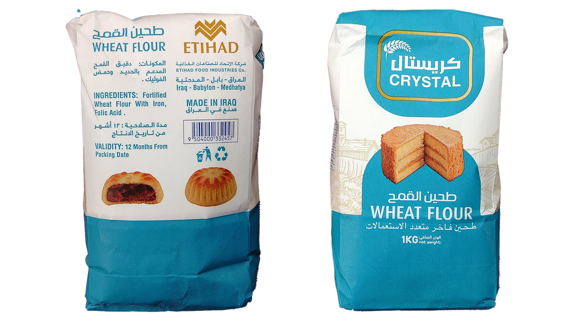 طحين كريستال وزن 1 كغم