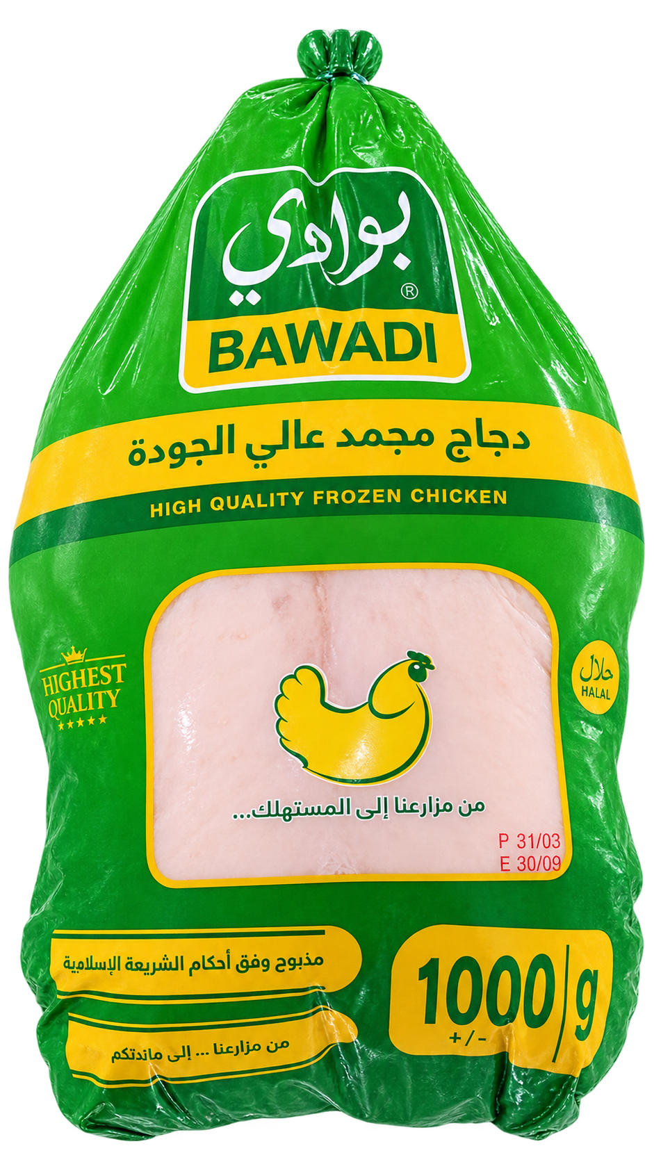 دجاج كامل وزن 1,000 غرام