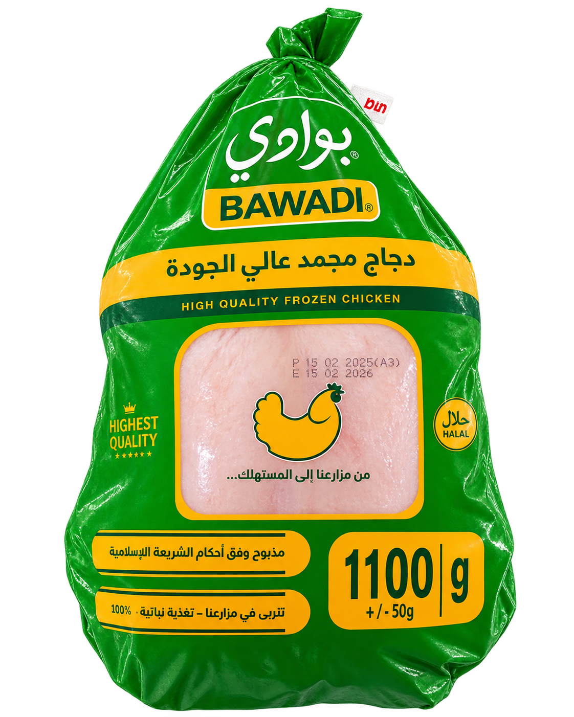 دجاج بوادي وزن 1.1 كغم