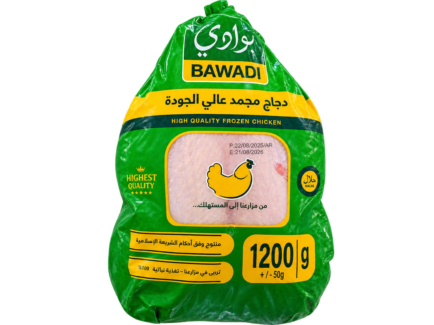 دجاج بوادي وزن 1.2 كغم
