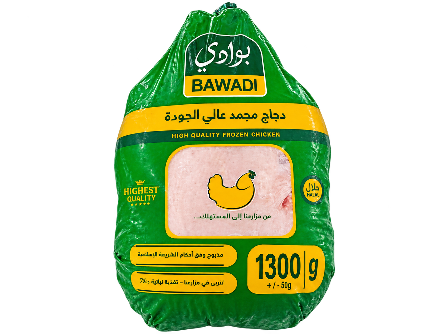 دجاج بوادي وزن 1.3 كغم