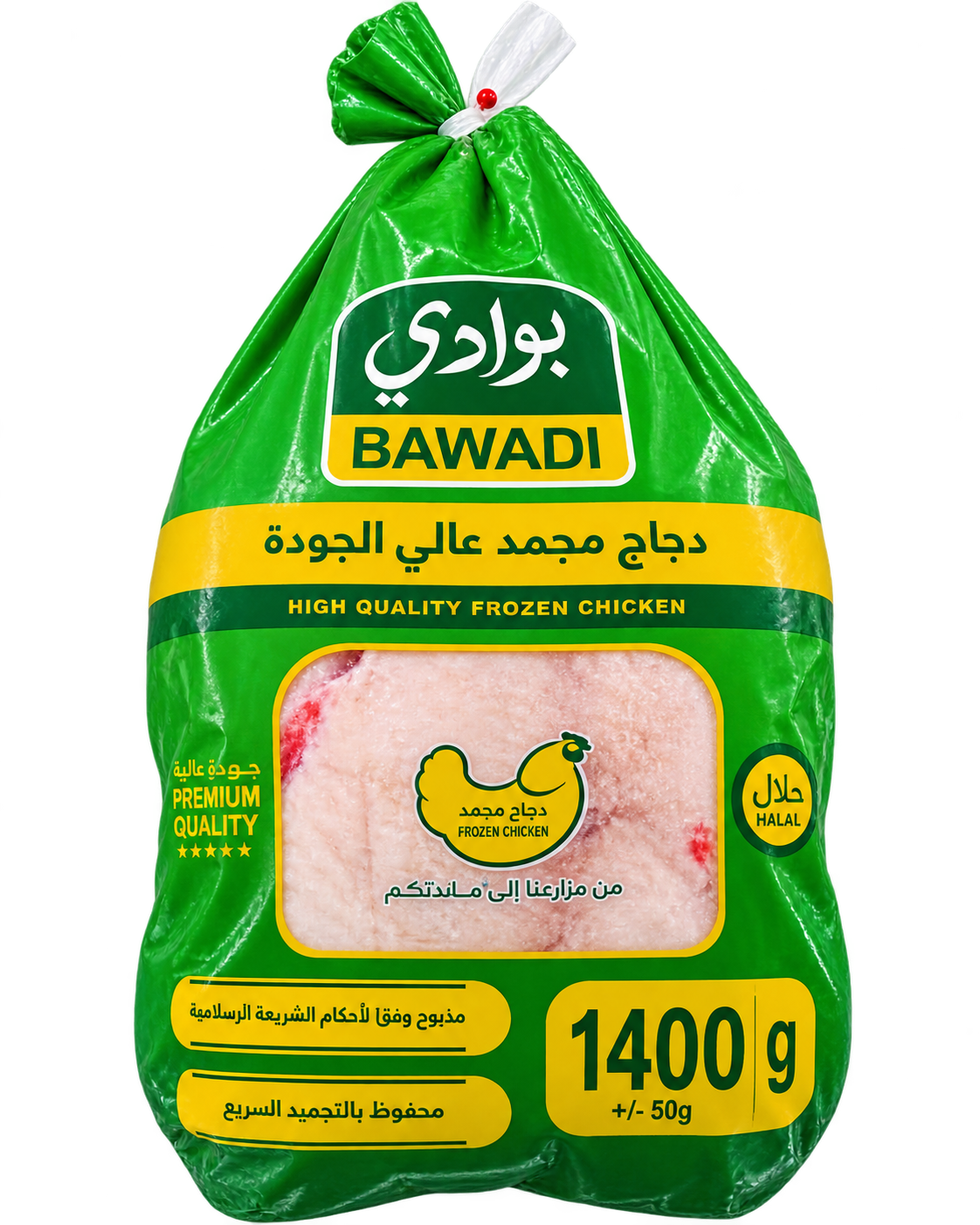 دجاج بوادي وزن 1.4 كغم