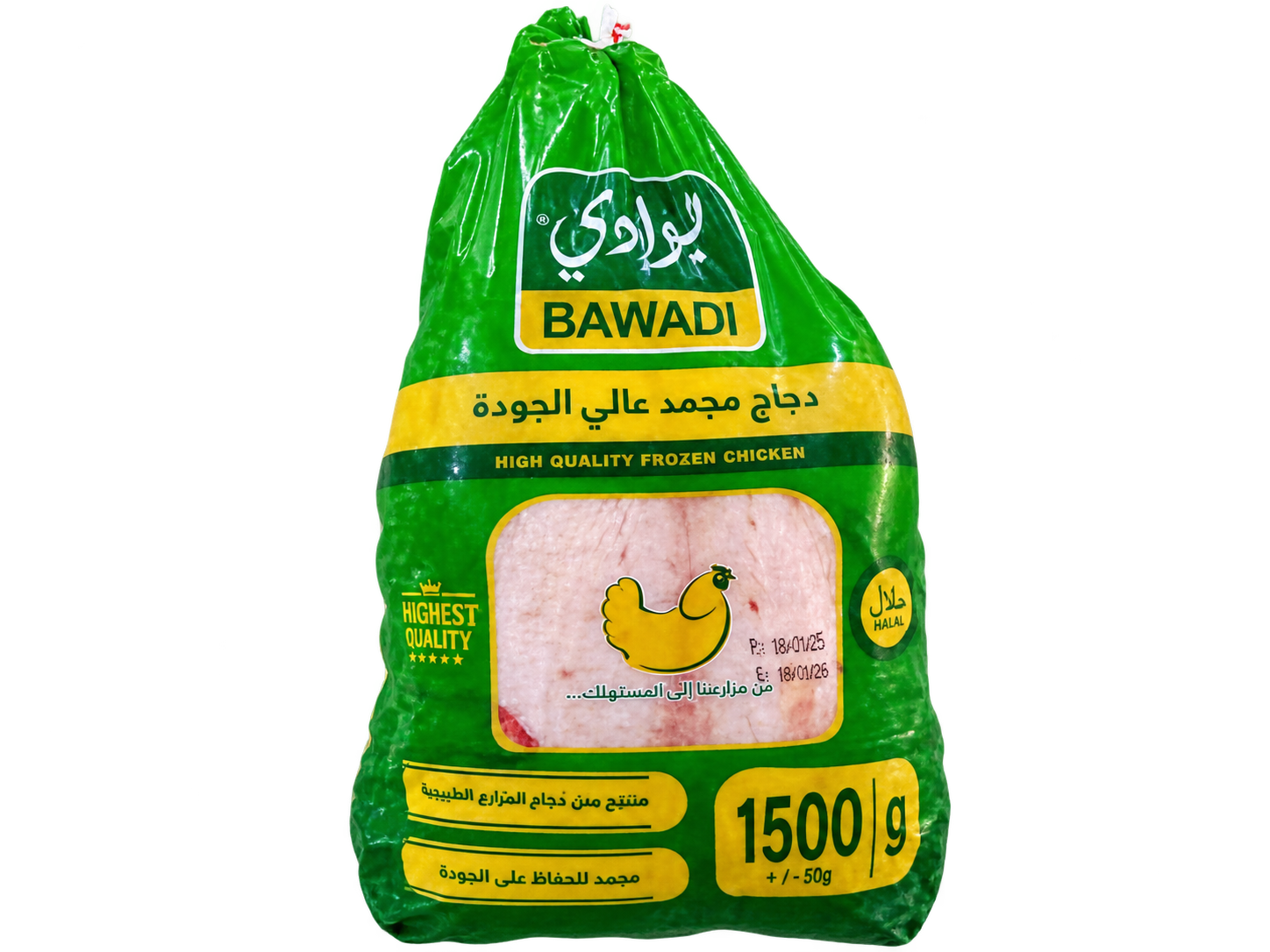 دجاج بوادي وزن 1.5 كغم