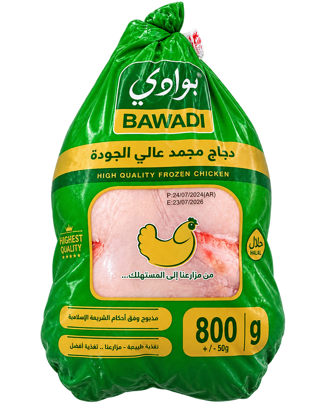 دجاج بوادي وزن 800 غرام