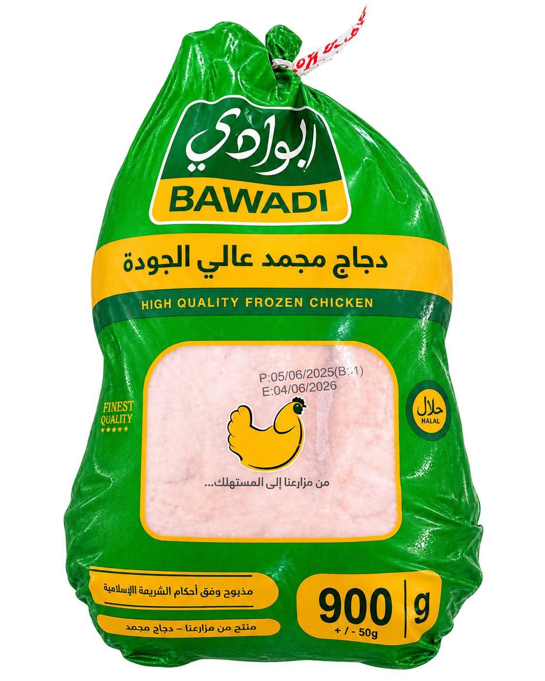 دجاج بوادي وزن 900 غرام