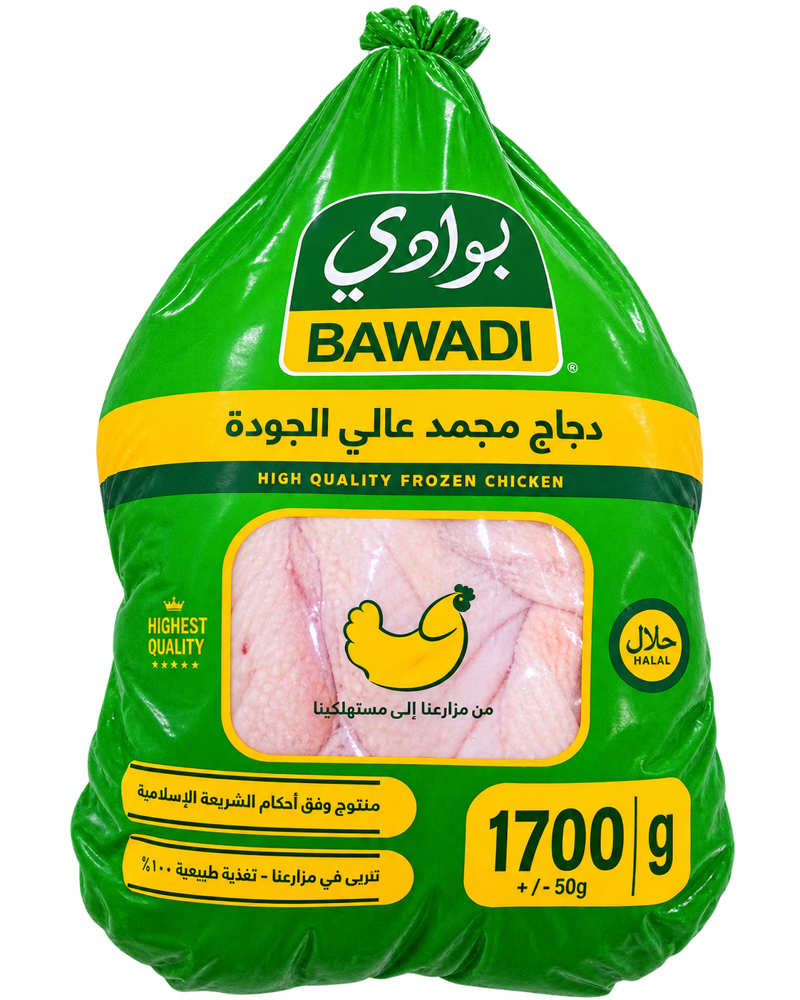 دجاج بوادي وزن 1.7 كغم