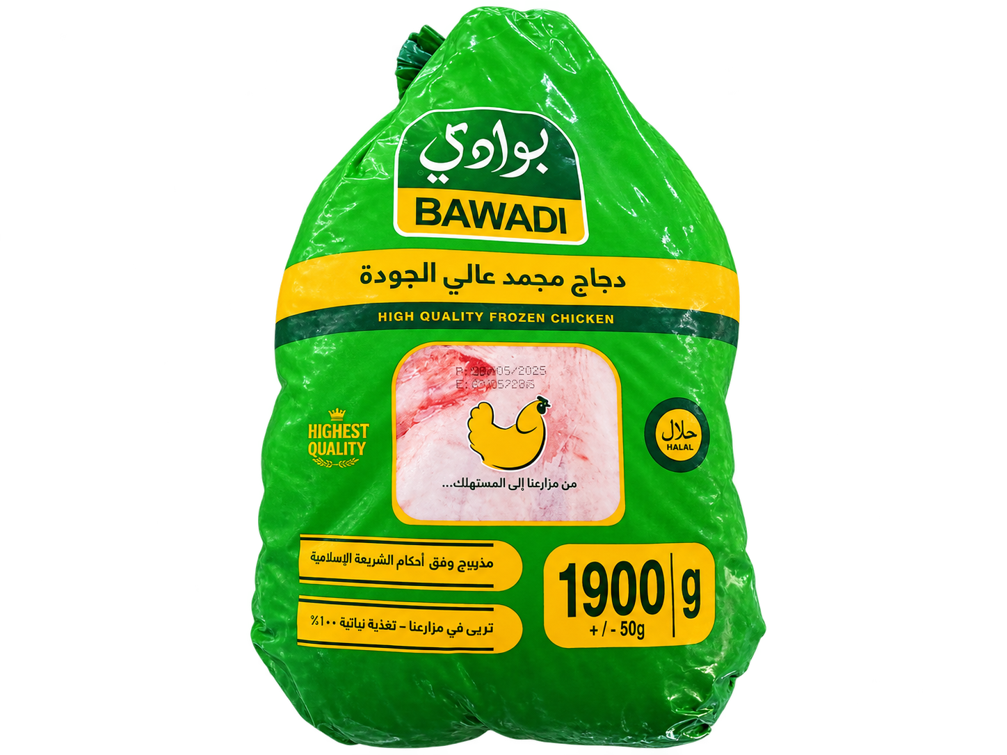 دجاج بوادي وزن 1.9 كغم