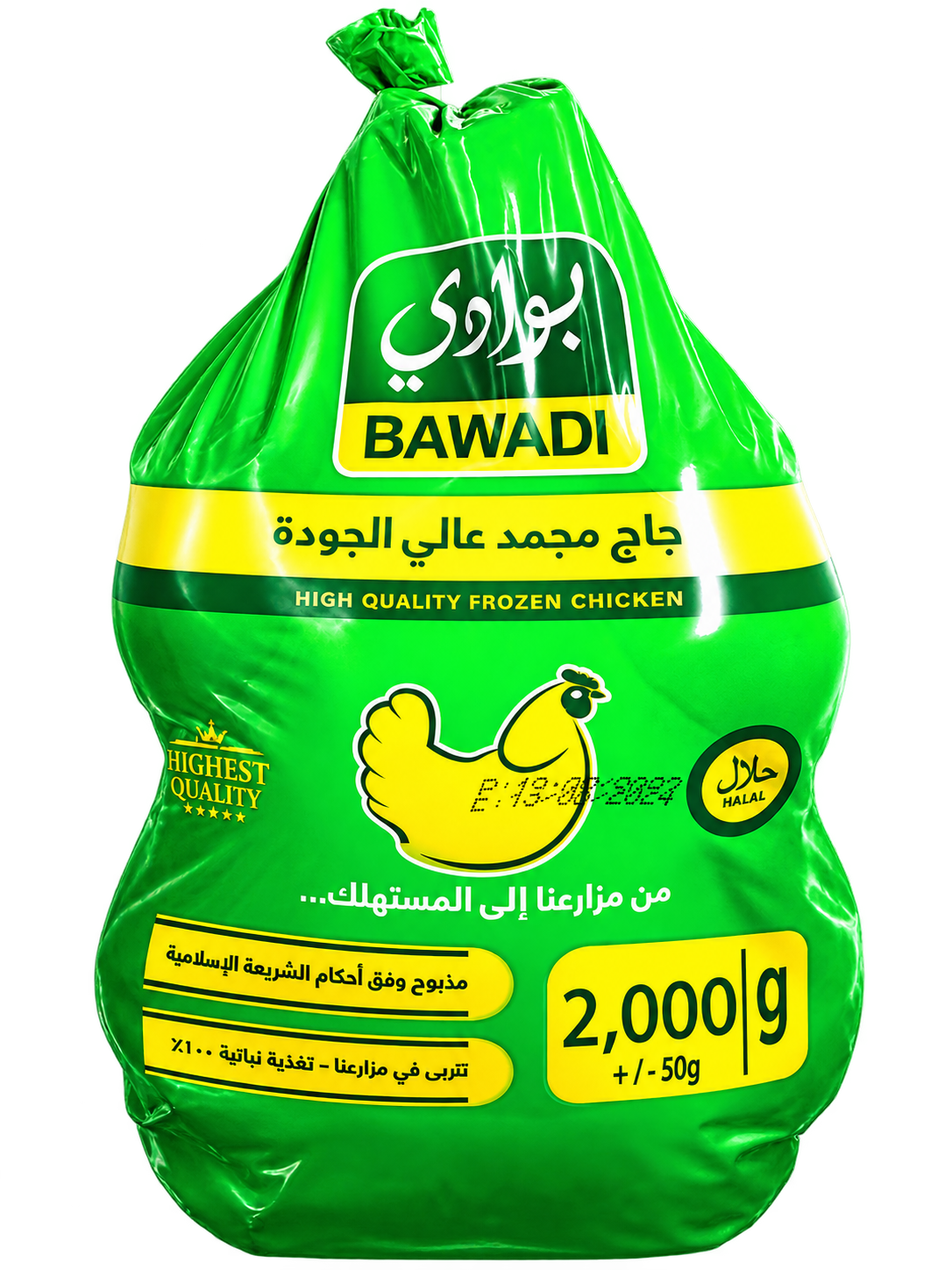 دجاج بوادي وزن 2 كغم