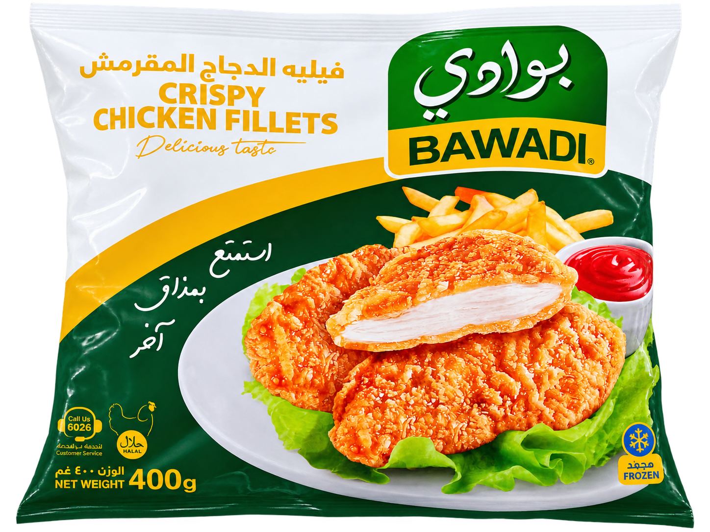 فيلية صدور مقرمش بوادي بارد كيس وزن 400 غم