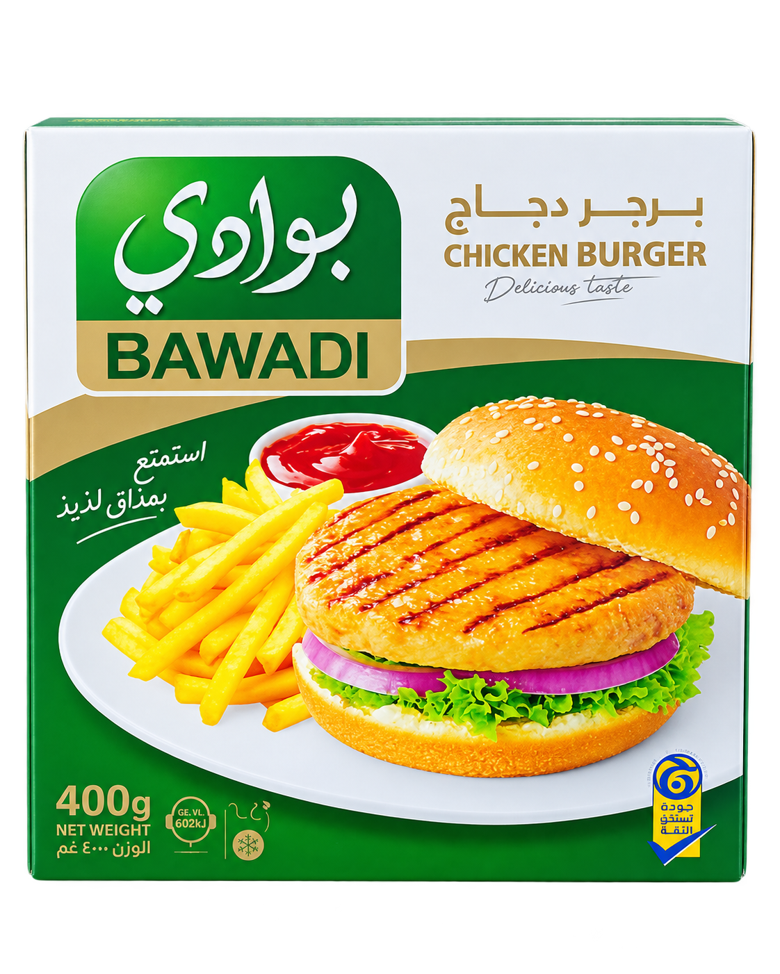 بركر بوادي باكيت 400 غرام