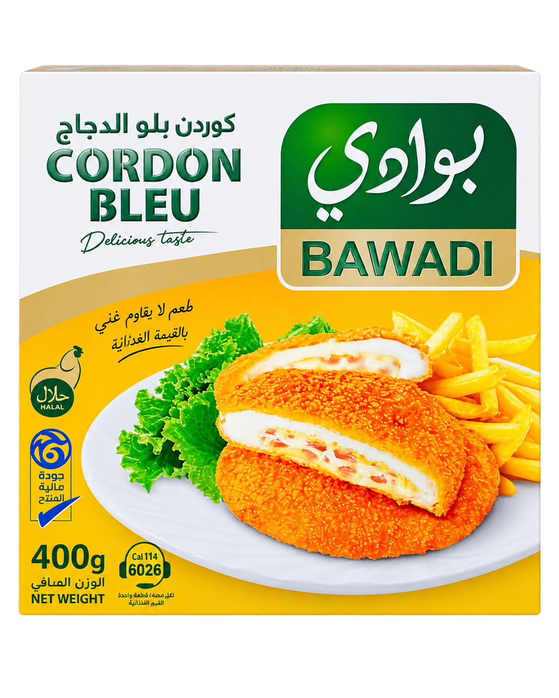 كوردن بلو بوادي باكيت وزن 400 غرام