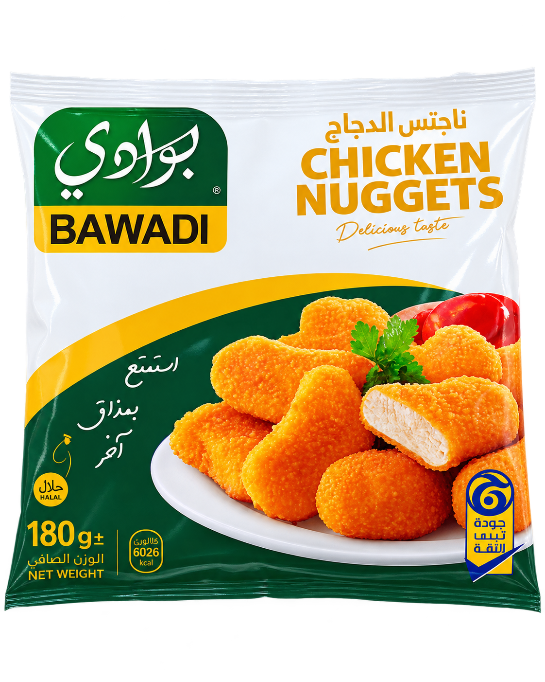 ناجتس بوادي كيس 180 غرام