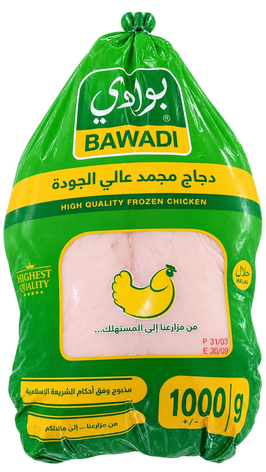 دجاج بوادي وزن 1 كغم