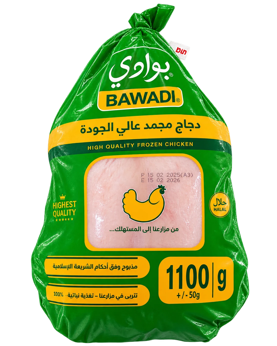 دجاج بوادي وزن 1.1 كغم