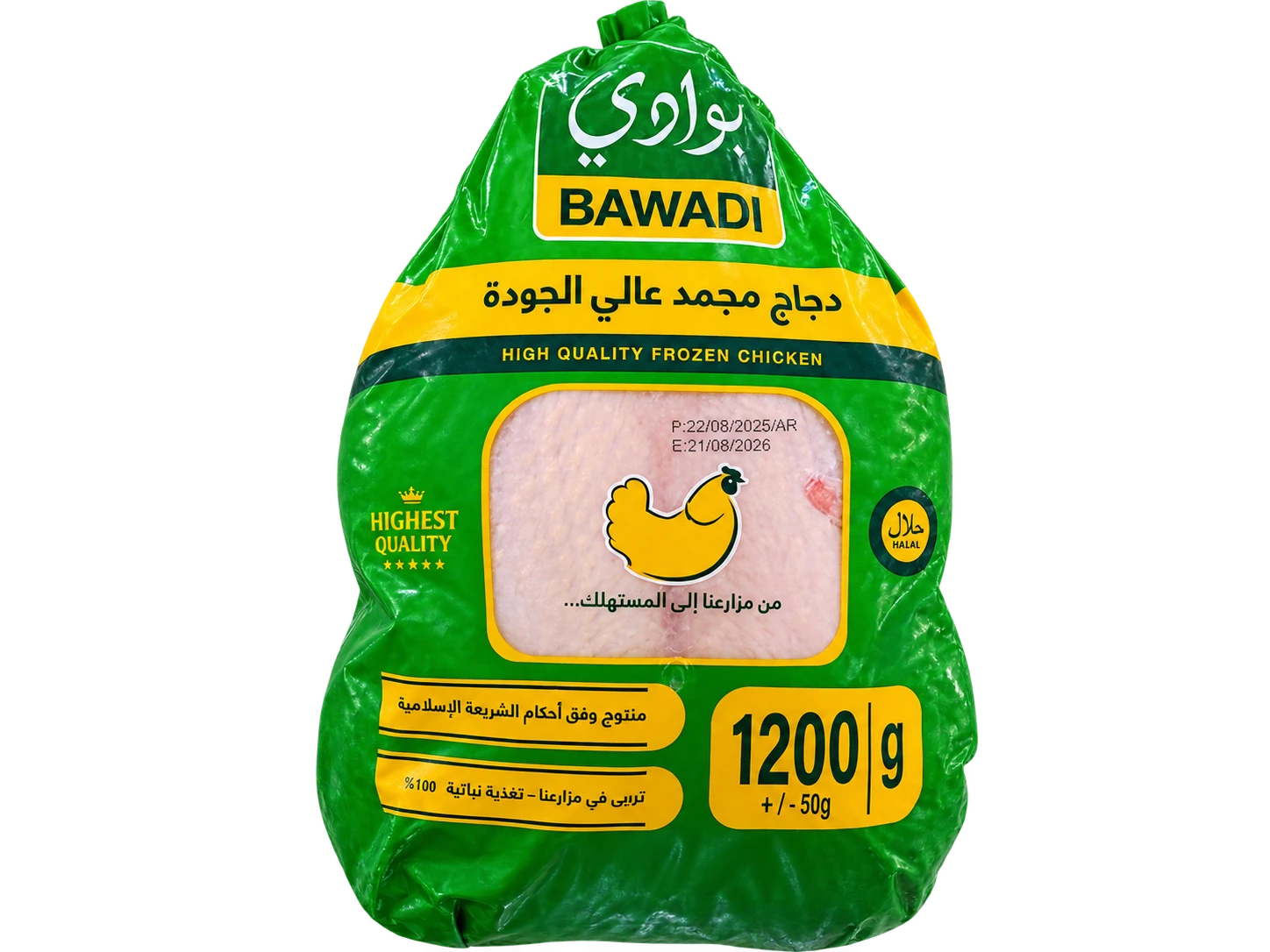 دجاج بوادي وزن 1.2 كغم