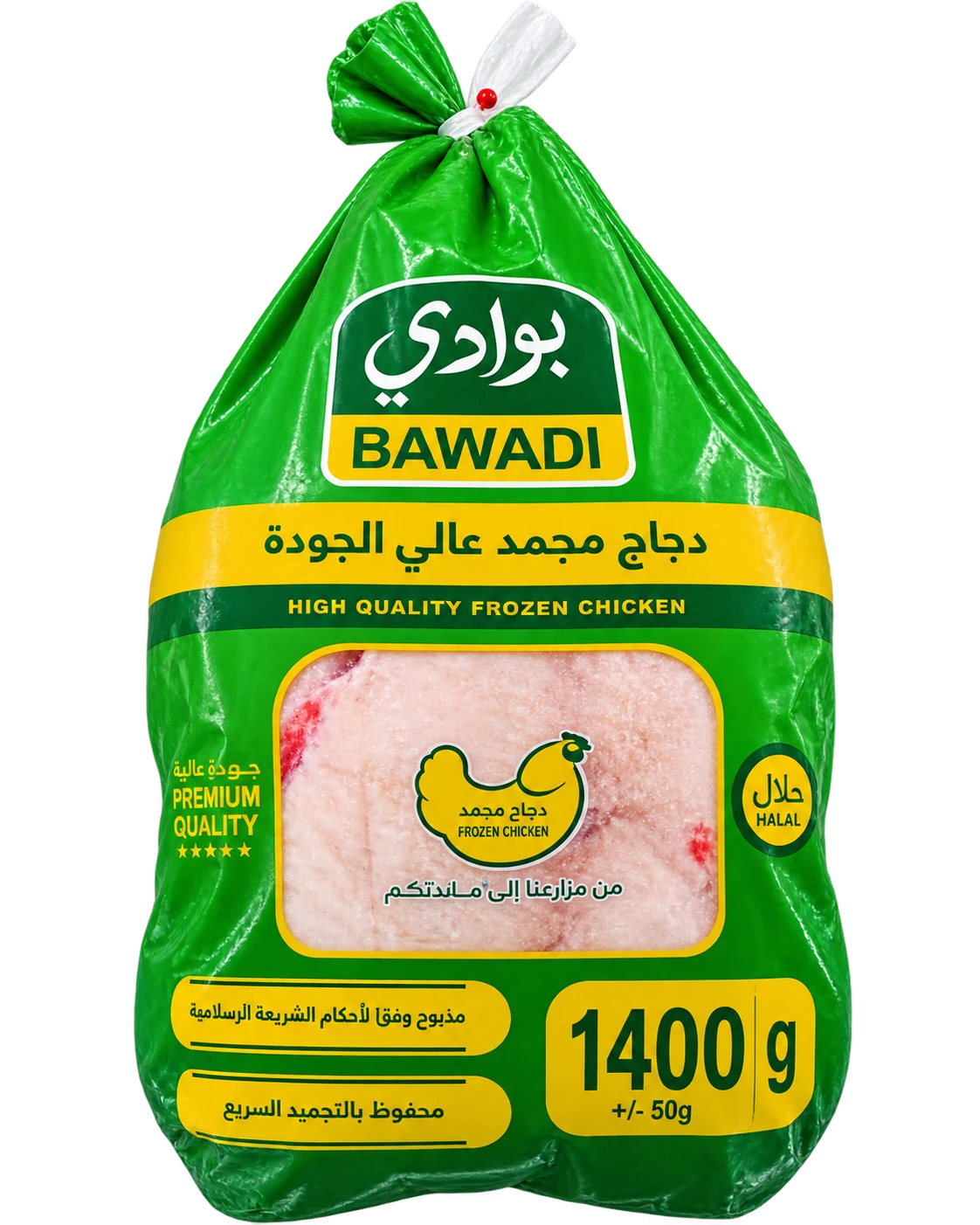 دجاج بوادي وزن 1.4 كغم