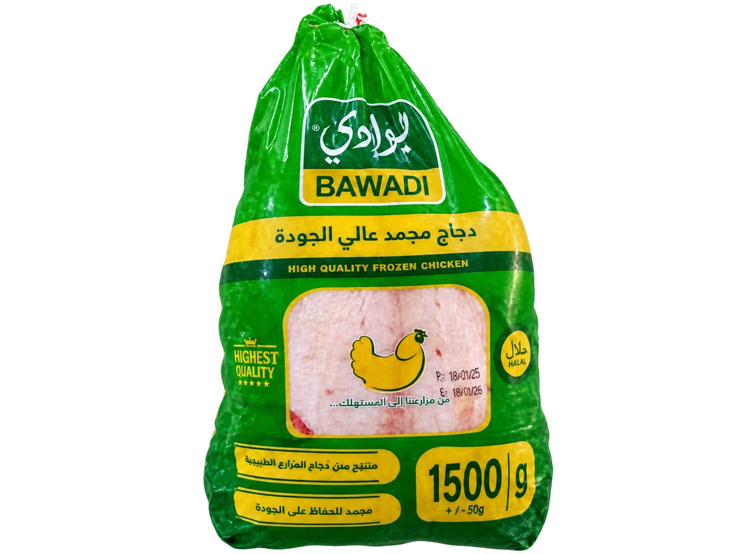 دجاج بوادي وزن 1.5 كغم