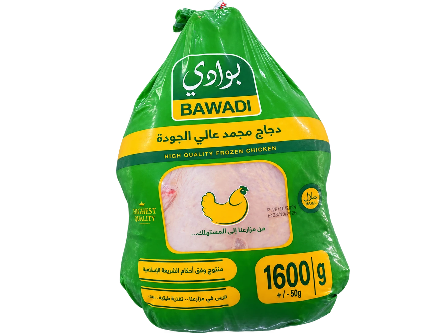 دجاج بوادي وزن 1.6 كغم