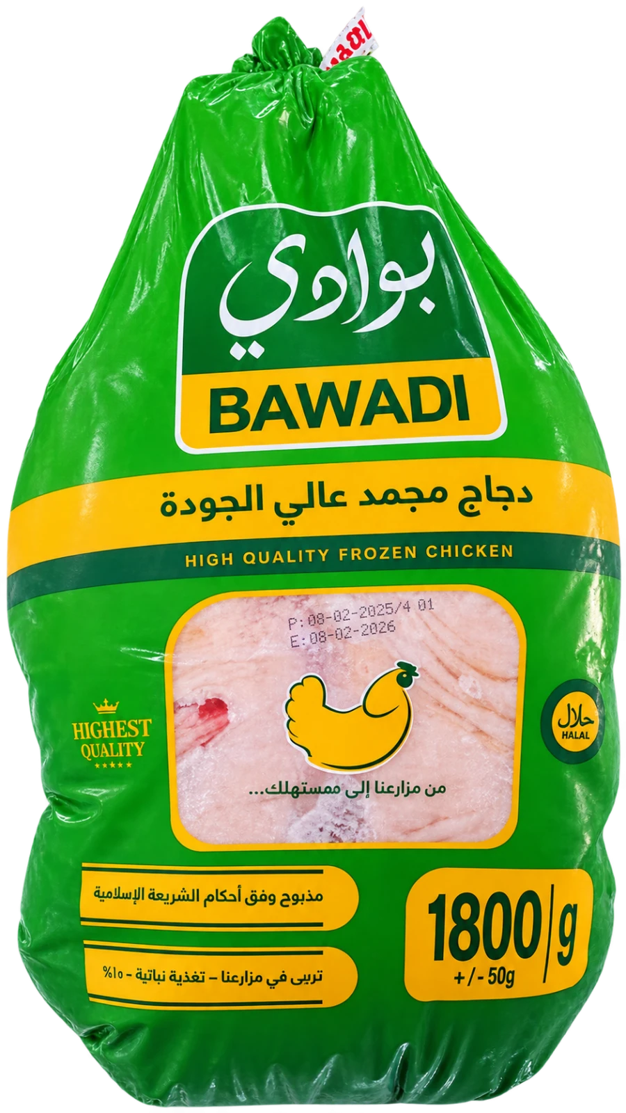 دجاج بوادي وزن 1.8 كغم