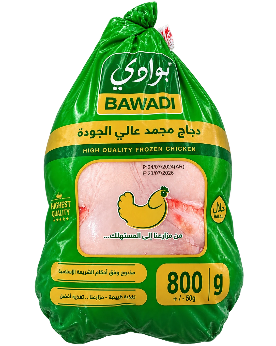 دجاج بوادي وزن 800 غرام