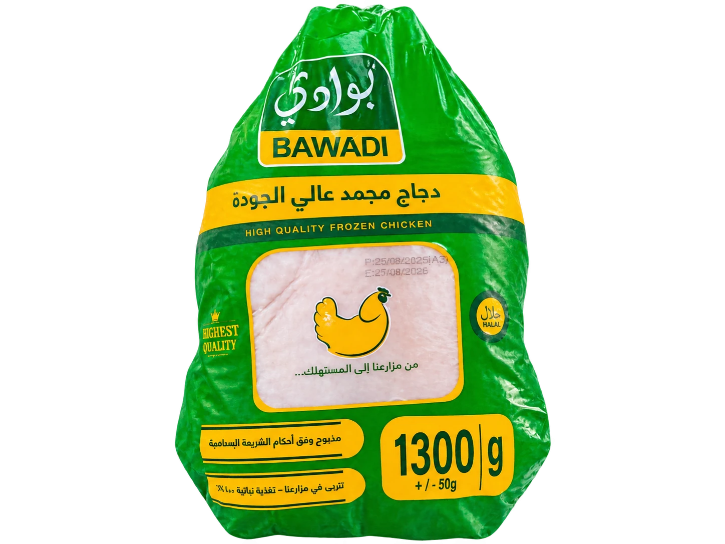 دجاج بوادي وزن 1.3 كغم
