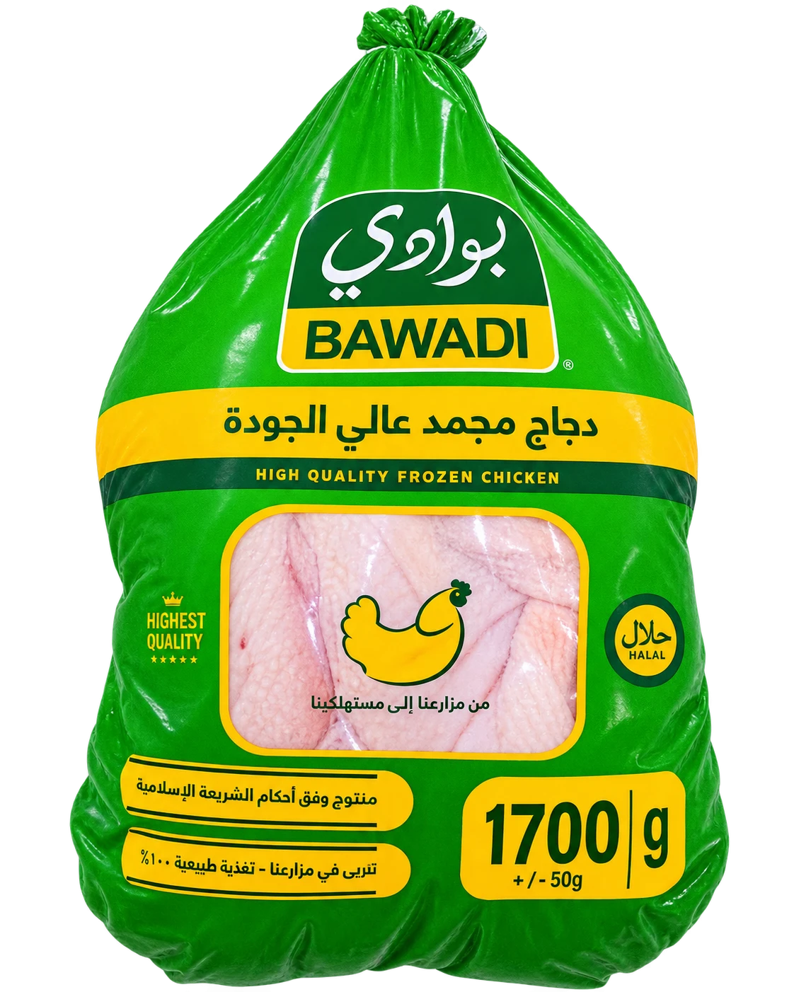 دجاج بوادي وزن 1.7 كغم