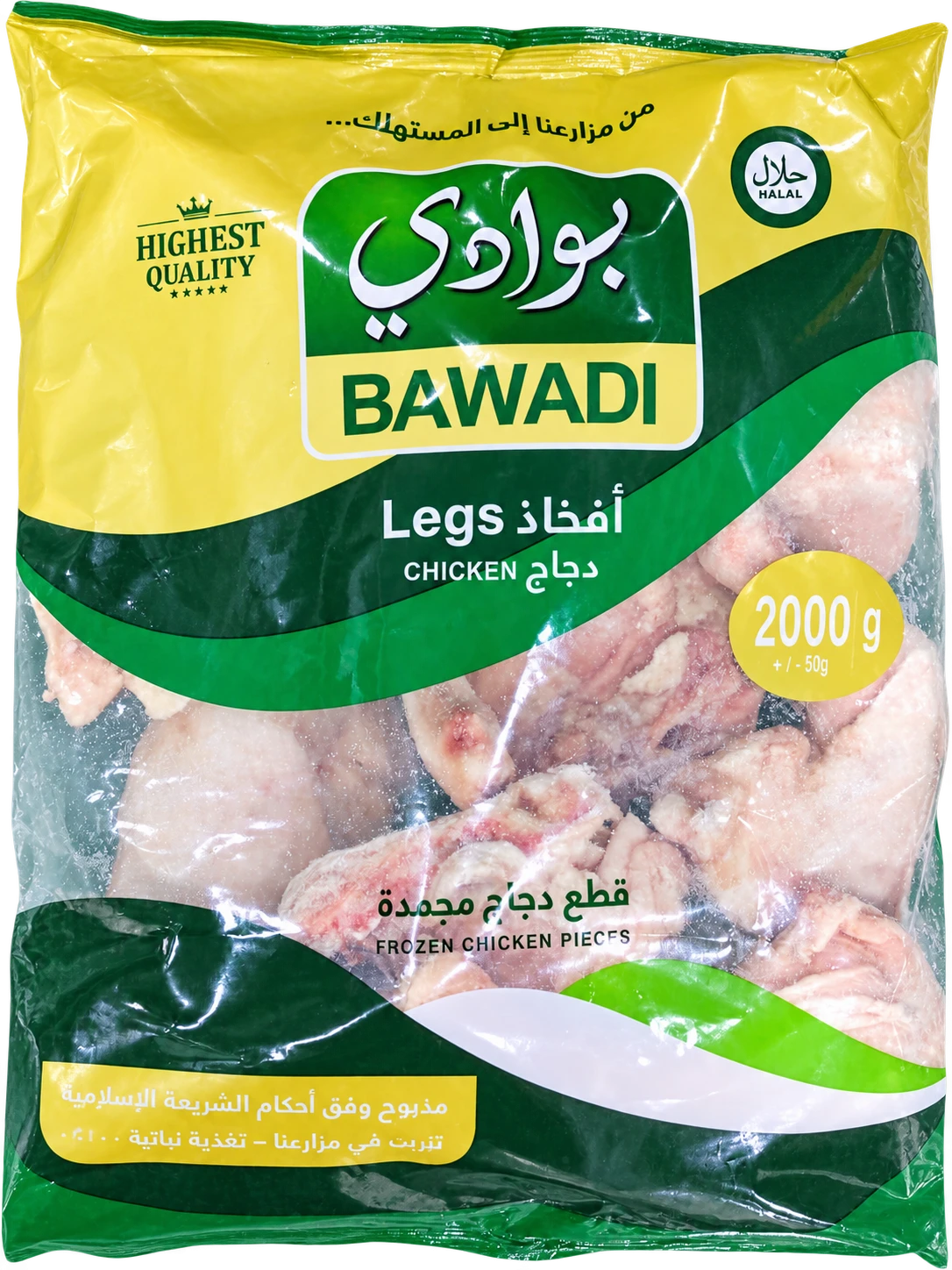 افخاذ بوادي كيس 2 كغم