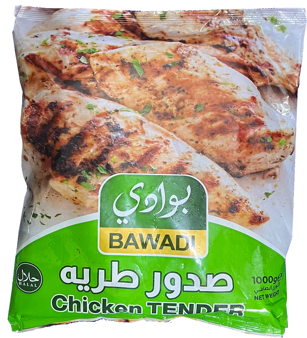 تندر صدور دايت بوادي كيس 1000غم