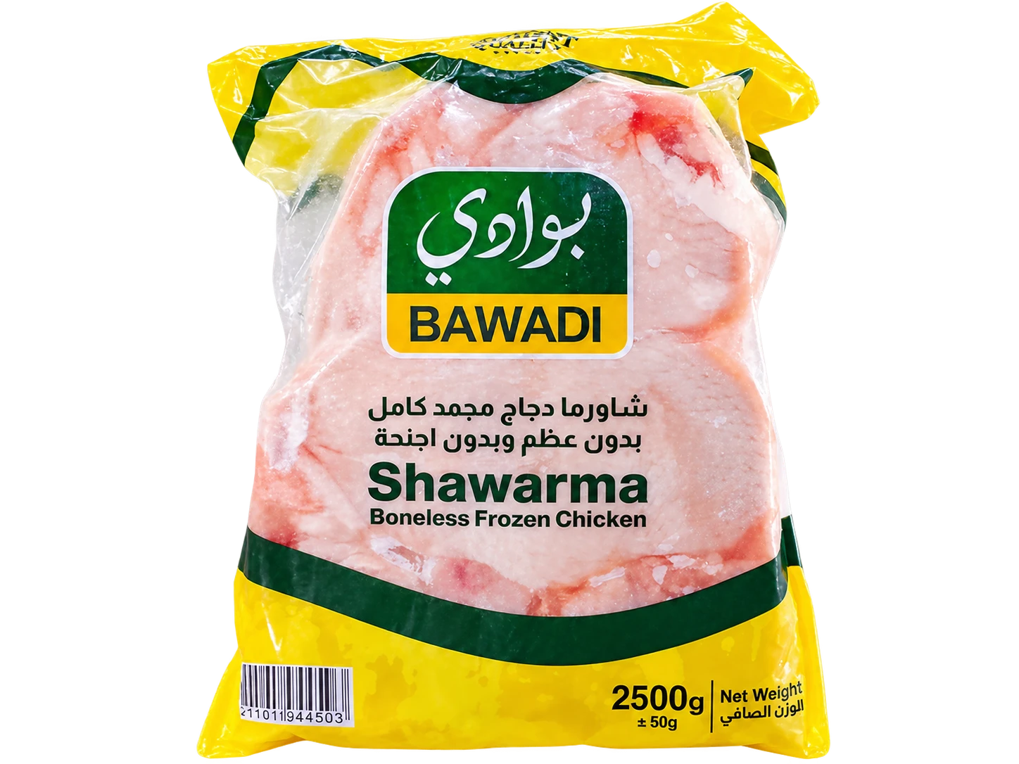 دجاج مسحب شاورما بوادي كيس 2.5 كغم