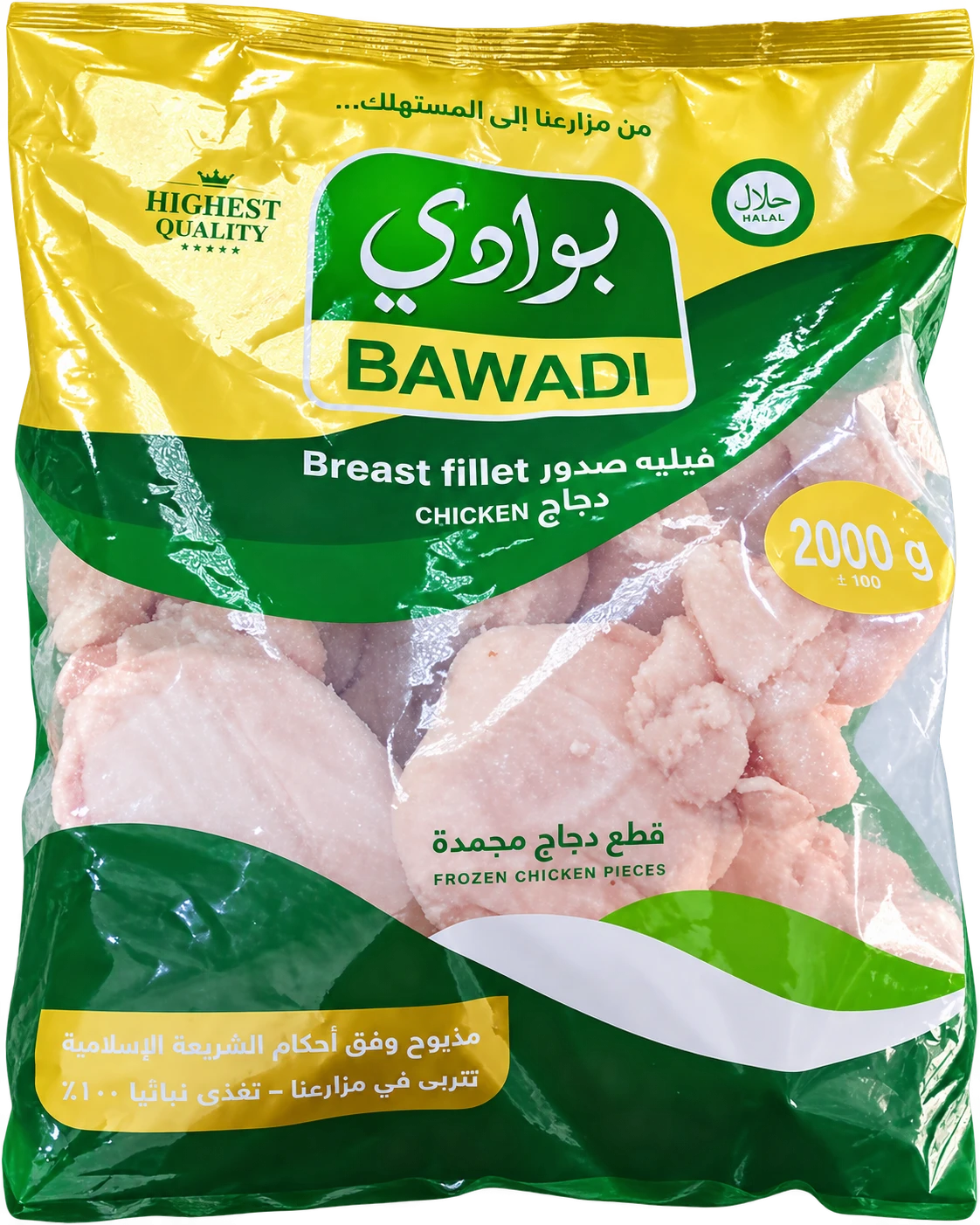 فيليه صدر دجاج بوادي كيس 2 كغم
