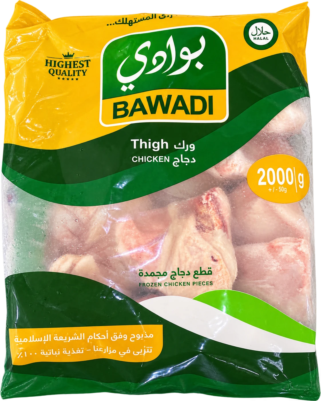 ورك دجاج بوادي كيس وزن 2 كغم