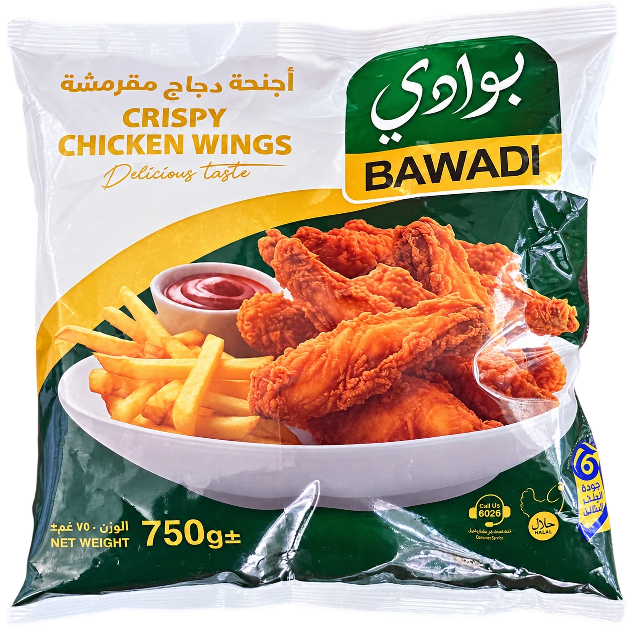 اجنحة بوادي مقرمش بارد كيس 750 غرام