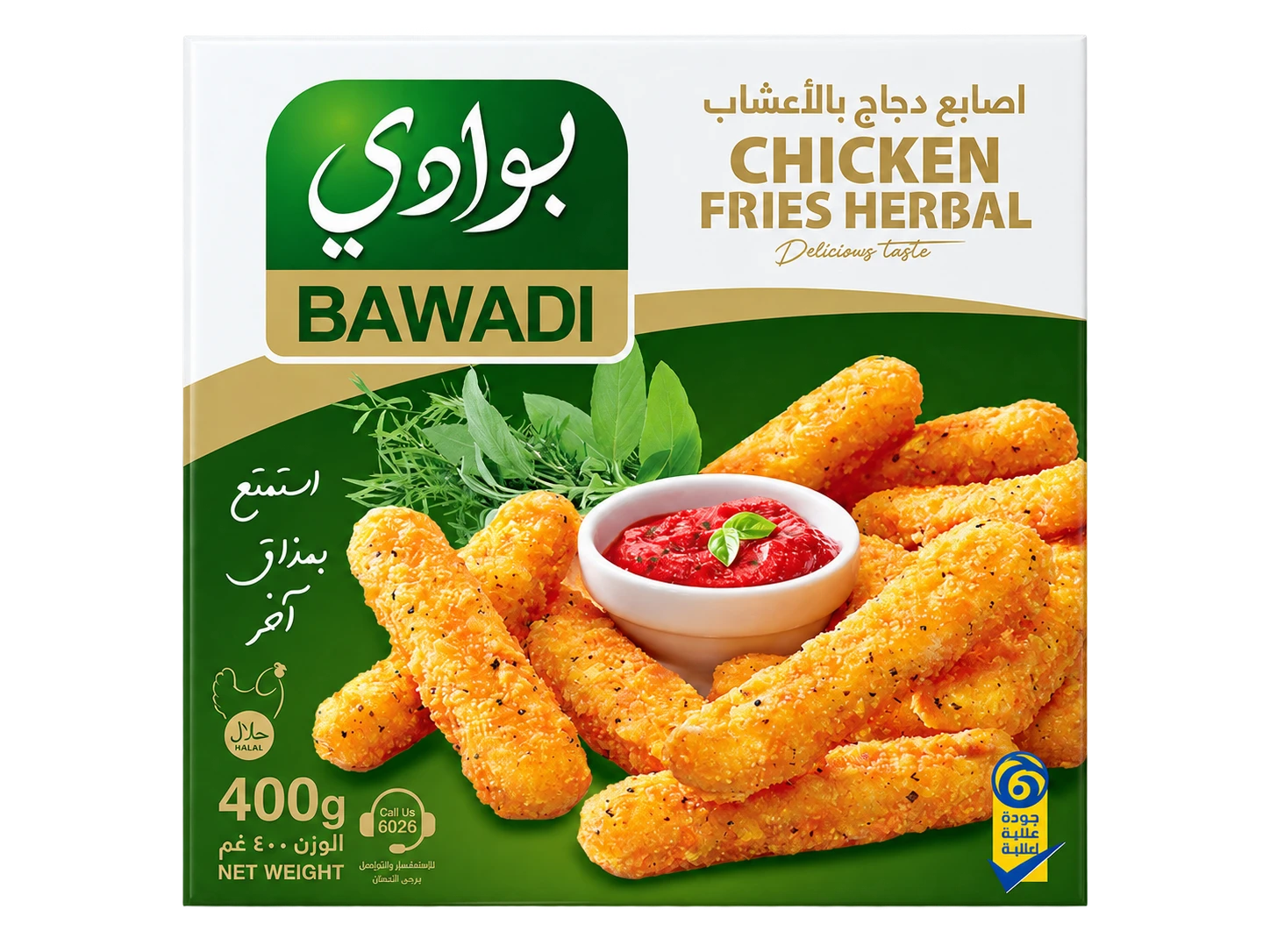 اصابع دجاج بالاعشاب بوادي باكيت 400 غرام
