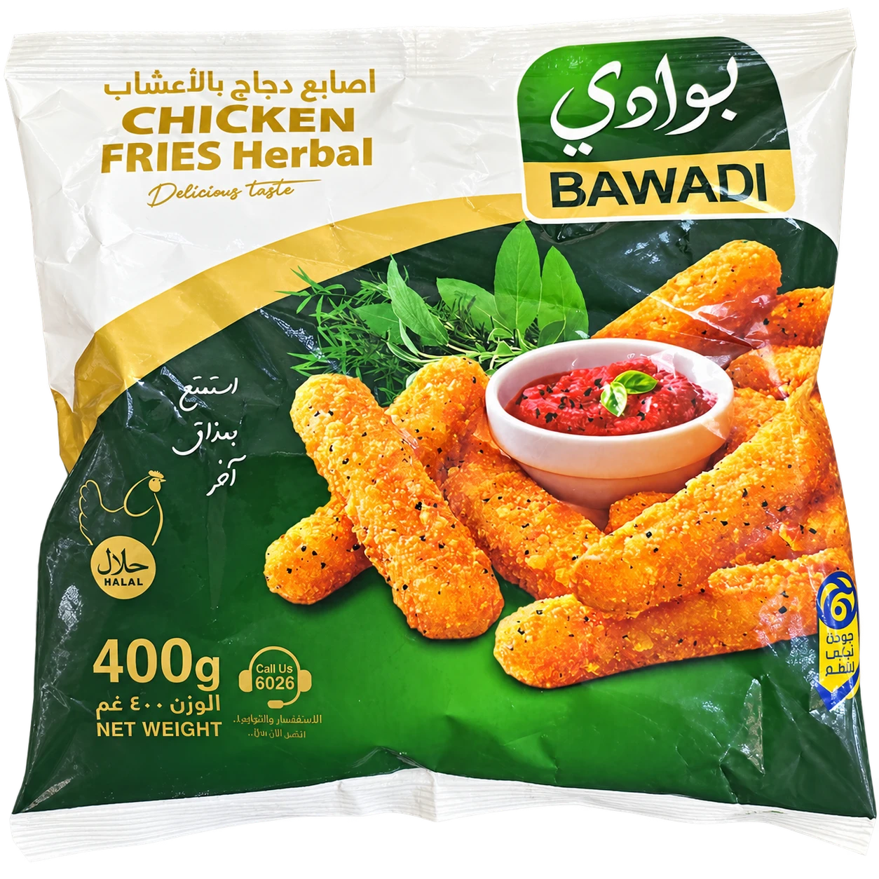 اصابع دجاج بالاعشاب بوادي كيس 400 غرام