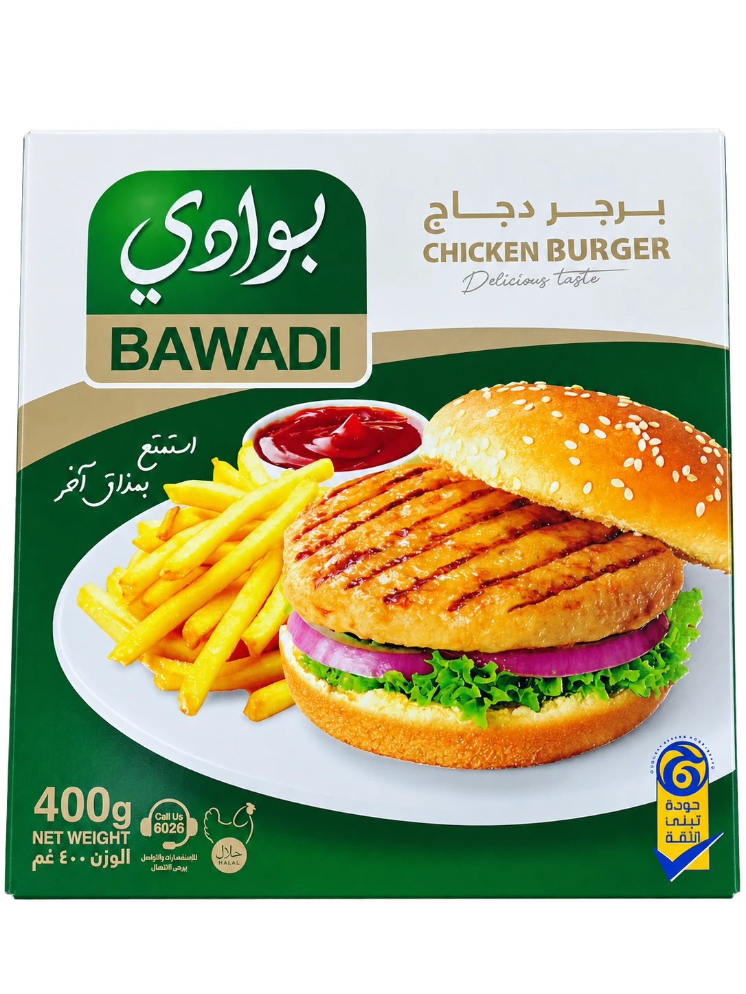 بركر بوادي باكيت 400 غرام