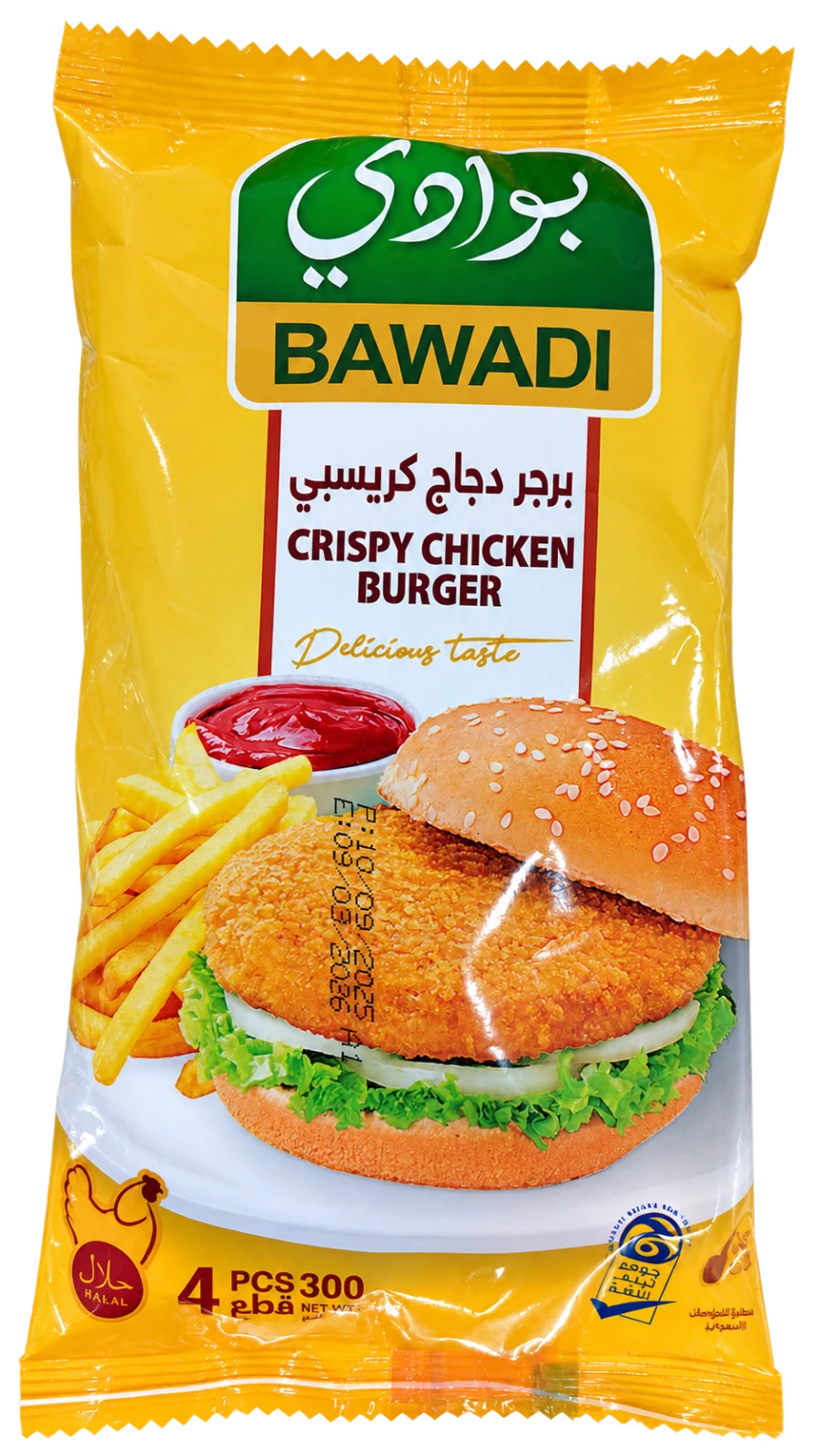 بركر كرسبي بوادي كيس 300 غرام