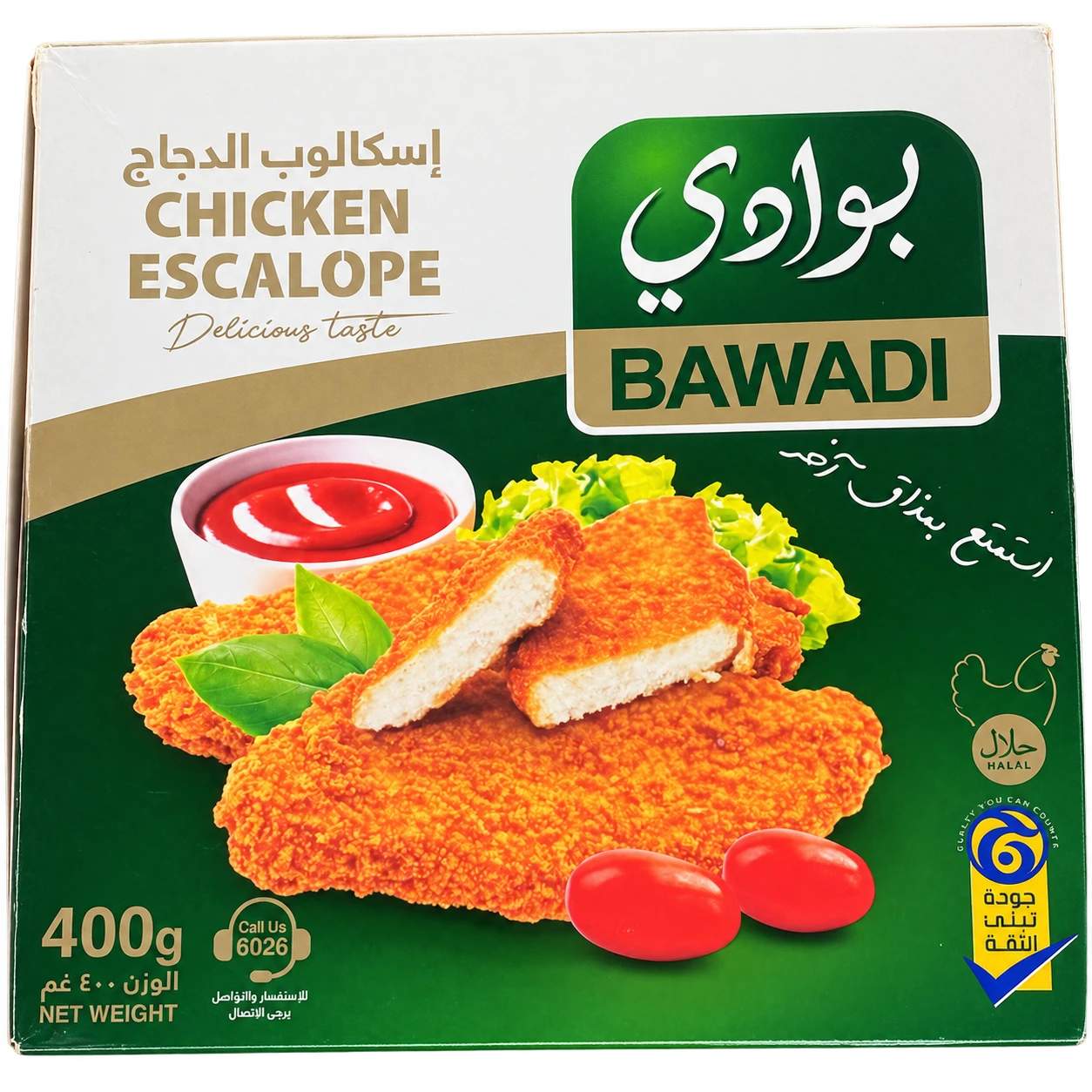 سكالوب الدجاج باكيت 400 غم