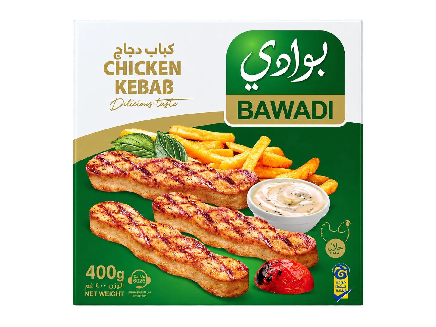 كباب دجاج بوادي وزن 400 غم