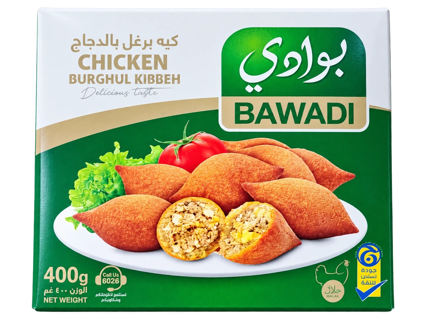 كبة دجاج برغل بوادي باكيت وزن 400 غم