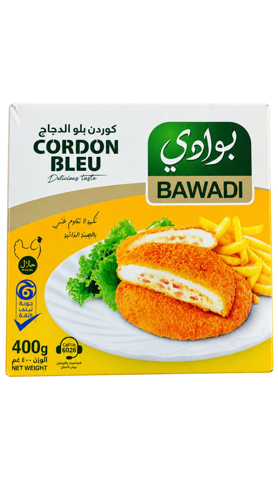 كوردن بلو بوادي باكيت وزن 400 غرام