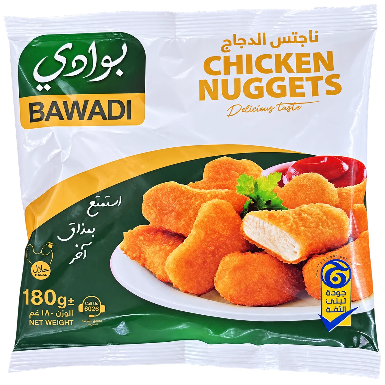 ناجتس بوادي كيس 180 غرام