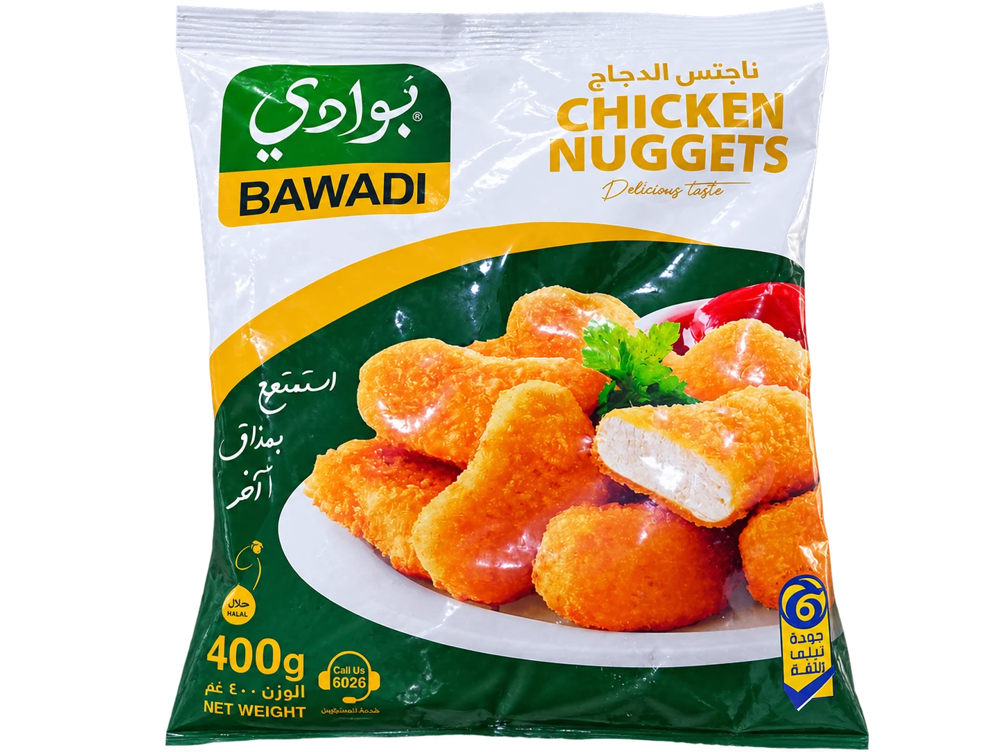 ناجتس بوادي كيس 400 غرام