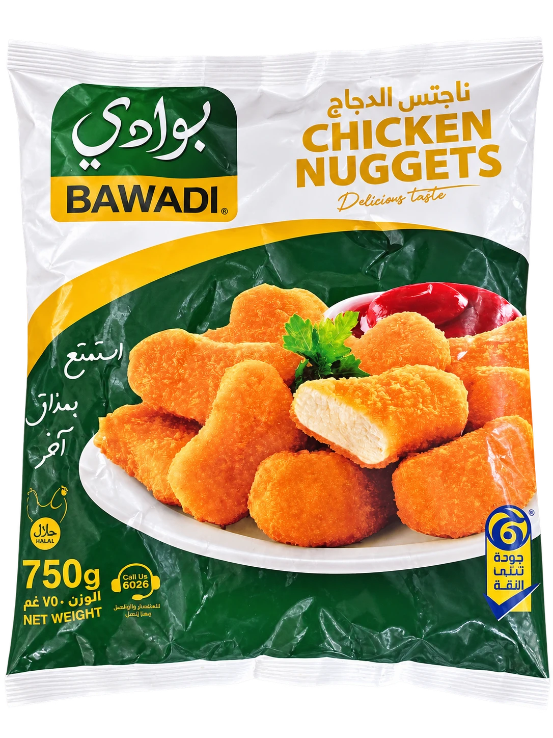 ناجتس بوادي كيس 750 غرام