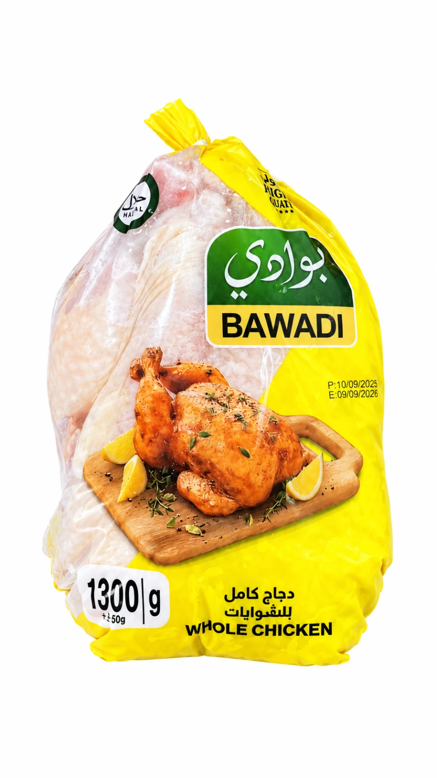 دجاج بوادي مخصص للشوي وزن 1.3 كغم